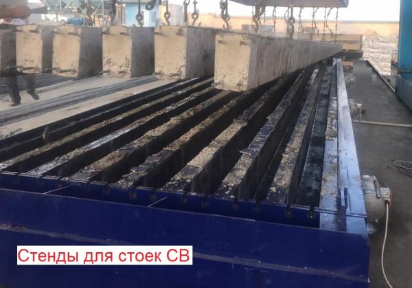 Стенды для стоек СВ-95, СВ-105, СВ-110 6-ти и 8-ми местные. — фото 2